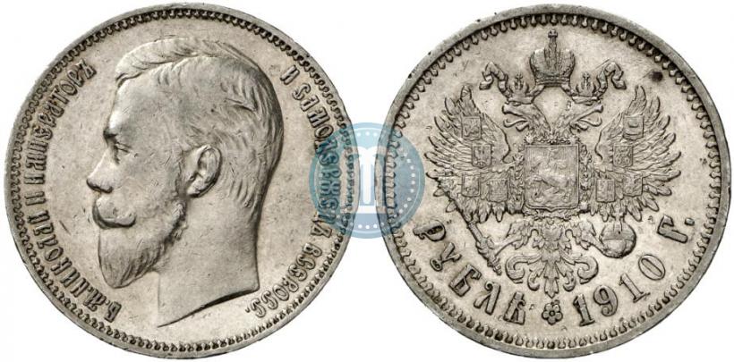 Picture 1 rouble 1910 year (ЭБ) 