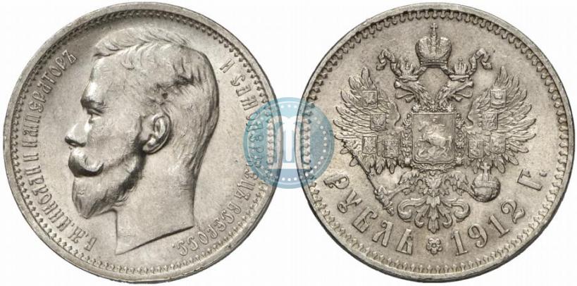 Picture 1 rouble 1912 year (ЭБ) 
