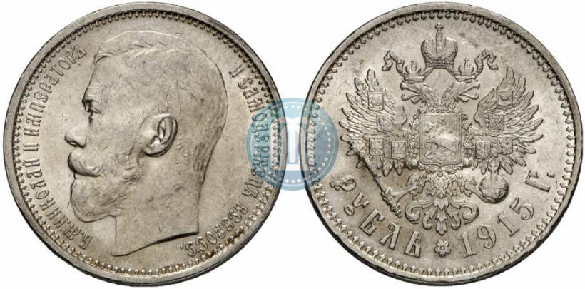 Picture 1 rouble 1915 year (ВС) 