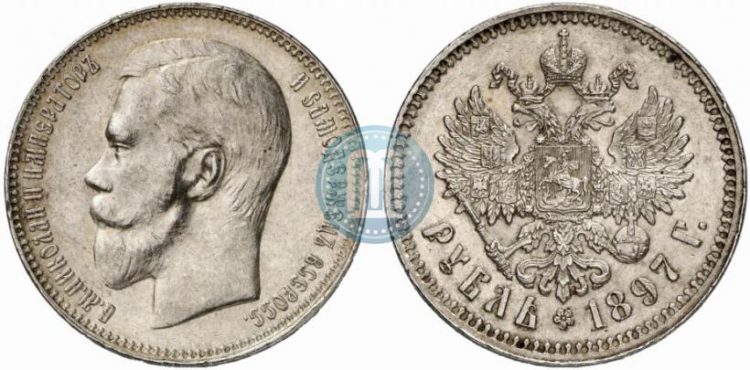 Фото 1 рубль 1897 года (**) 