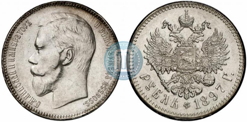 Picture 1 rouble 1897 year (**) 