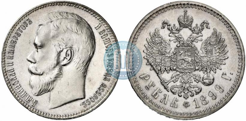 Picture 1 rouble 1899 year (**) 
