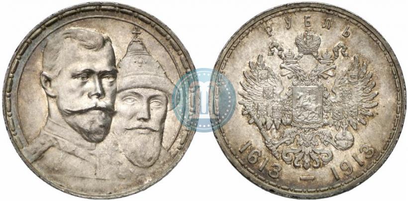 Picture 1 rouble 1913 year (ВС) "In commemoration of tercentenary of Romanov's dynasty"