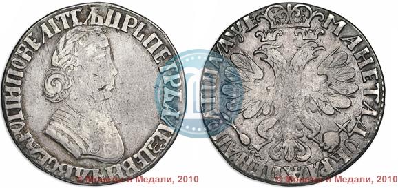 Picture Poltina 1705 year  "Portrait by F. Alekseev"