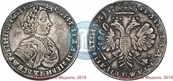 Фото Полтина 1706 года  