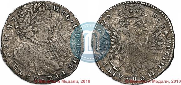 Picture Tynf 1707 year IL-L 