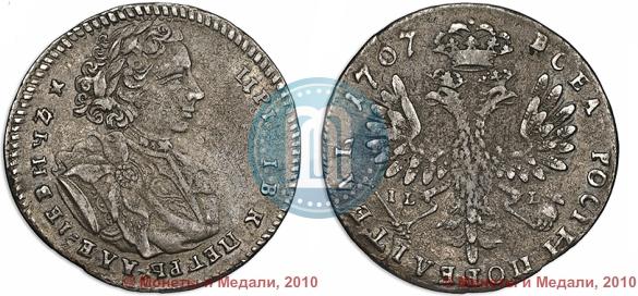 Picture Tynf 1707 year IL-L 