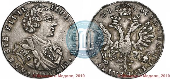 Picture Tynf 1708 year IL-L 