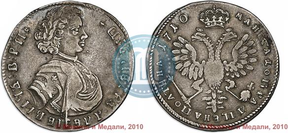Picture Poltina 1710 year  "Portrait of 1707"