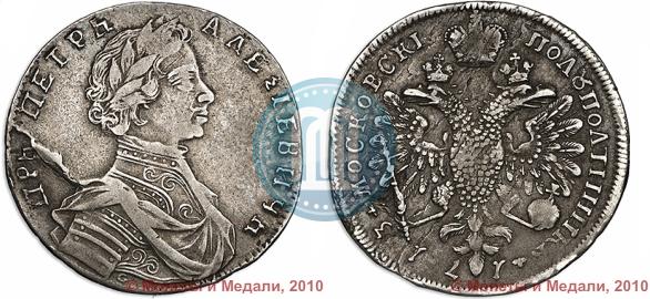 Фото Полуполтинник 1713 года G "Портрет работы С. Гуэна"