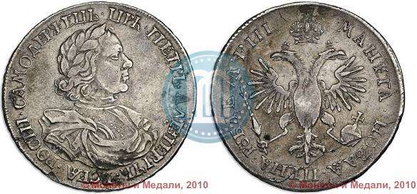 Picture 1 rouble 1718 year OK-L 