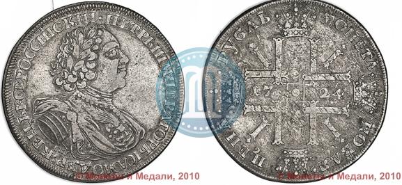 Picture 1 rouble 1724 year СПБ "Sun rouble, portrait in armour"