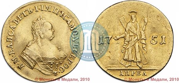 Фото 2 червонца 1751 года  "Св. Андрей на реверсе"