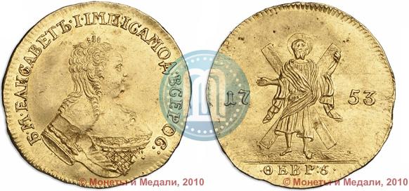 Picture 1 ducat 1753 year  "St. Andrew on the reverse"