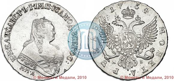 Picture 1 rouble 1754 year ММД-МБ 
