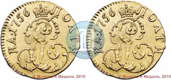 Фото Полтина 1756 года  
