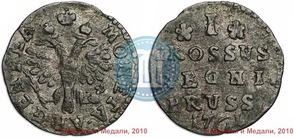 Фото 1 грош 1761 года  