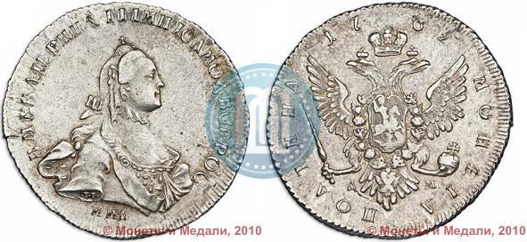 Picture Poltina 1762 year ММД-ДМ 