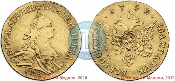 Фото 1 червонец 1763 года СПБ 