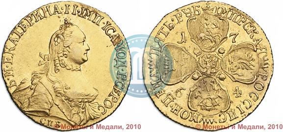 Picture 5 roubles 1764 year СПБ 