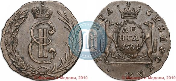 Фото Денга 1764 года  