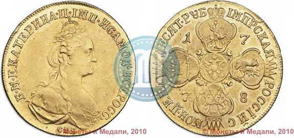 Picture 10 roubles 1778 year СПБ 