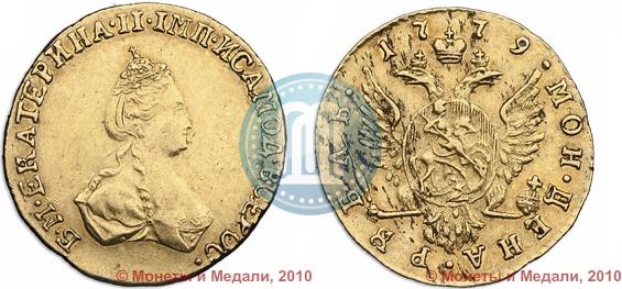 Фото 1 рубль 1779 года  