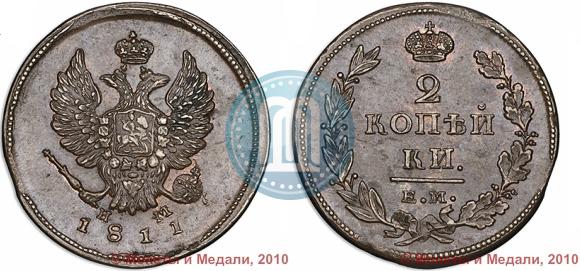 Picture 2 kopecks 1811 year ЕМ-НМ 