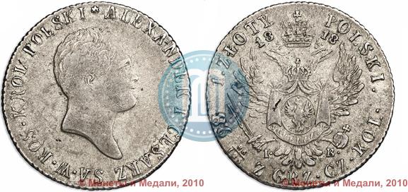 Picture 1 złoty 1818 year IB 