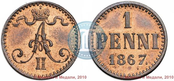 Picture 1 penni 1867 year  
