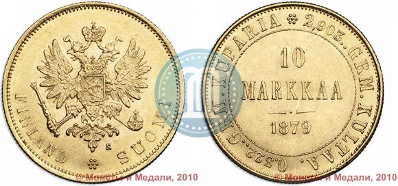 Picture 10 markkaa 1879 year S 