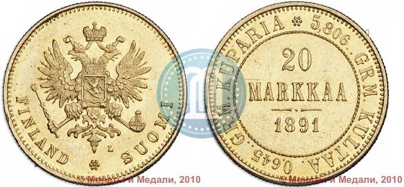 Фото 20 марок 1891 года L 