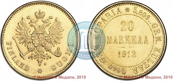 Picture 20 markkaa 1912 year S 