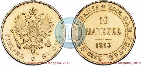 Фото 10 марок 1913 года S 