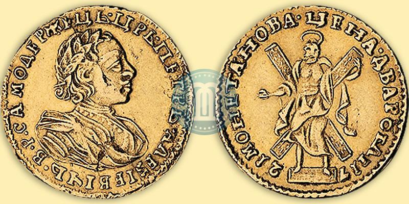 Picture 2 roubles 1721 year  