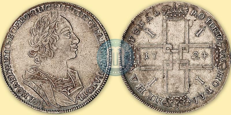 Фото 1 рубль 1724 года  "Портрет в античных доспехах"