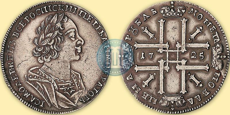 Фото 1 рубль 1725 года  "Портрет в античных доспехах"