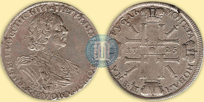 Фото 1 рубль 1725 года СПБ "Солнечный в латах"