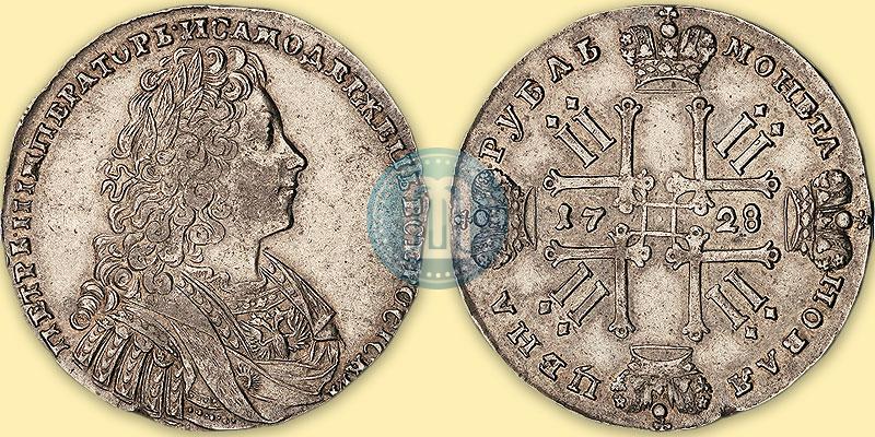 Фото 1 рубль 1728 года  "Тип 1728"