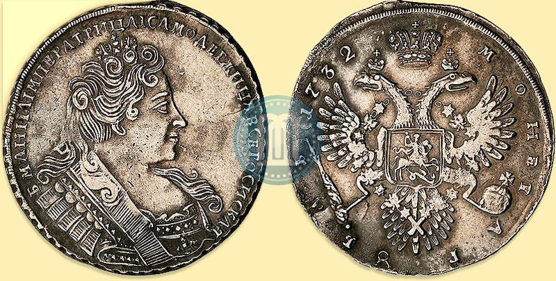 Фото 1 рубль 1732 года  
