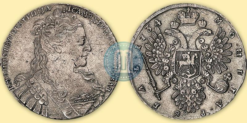 Фото 1 рубль 1734 года  "Тип 1734 года"