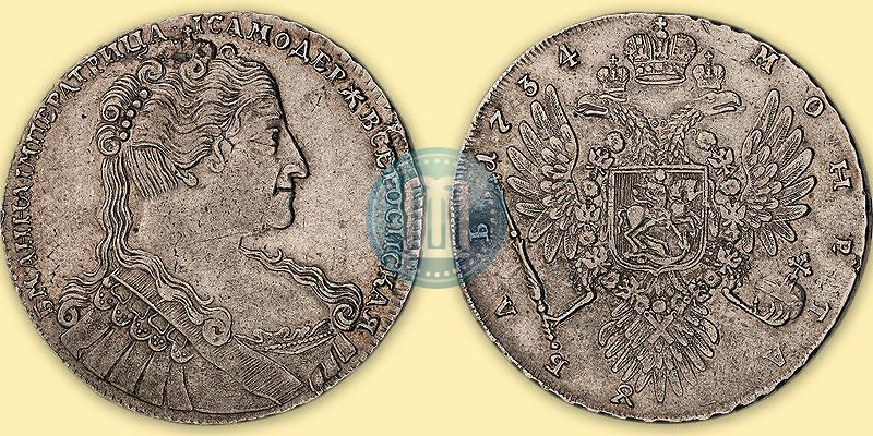 Picture 1 rouble 1734 year  "Type of 1734"