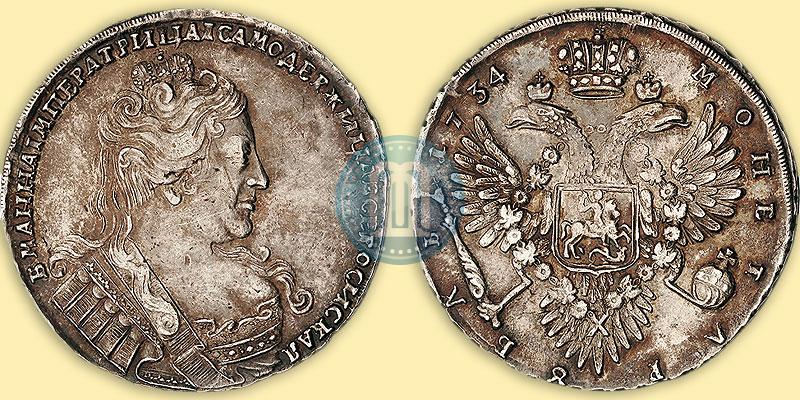 Picture 1 rouble 1734 year  "Type of 1732"