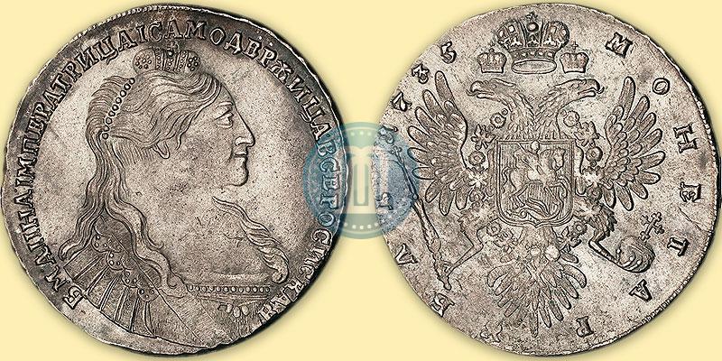 Picture 1 rouble 1735 year  