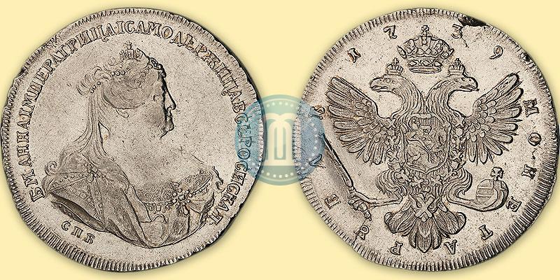 Picture 1 rouble 1739 year СПБ "Petersburg type"