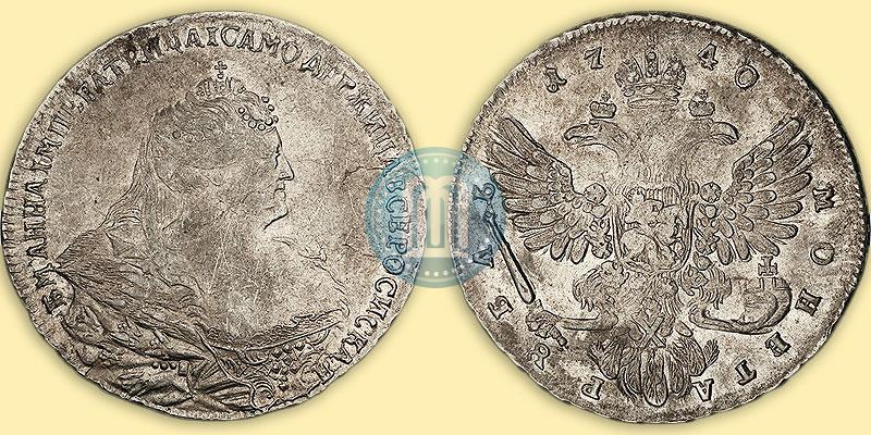 Picture 1 rouble 1740 year  "Moscow type"