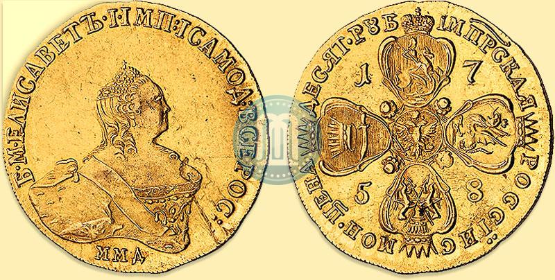 Фото 10 рублей 1758 года ММД 
