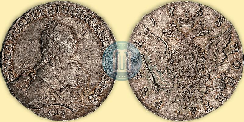 Picture 1 rouble 1758 year СПБ-НК 