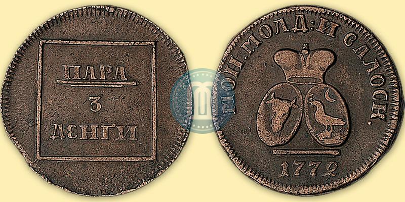Фото Пара - 3 денги 1772 года  