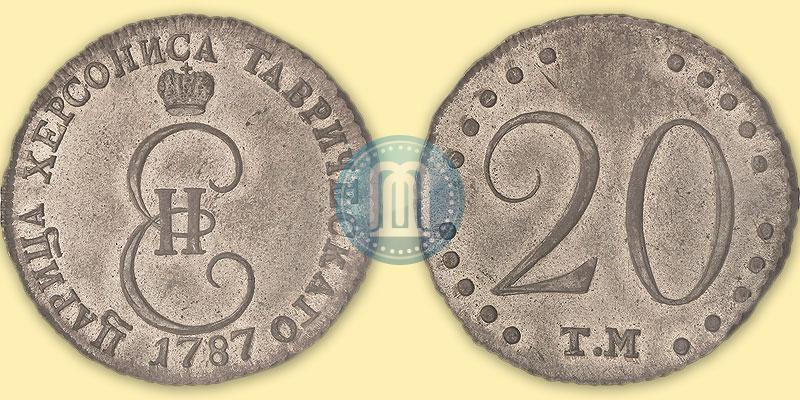 Фото 20 копеек 1787 года ТМ 